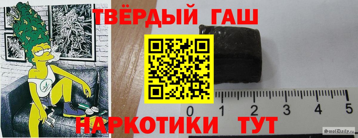 ГАШ VHQ  Вход с VPN  ГАШ  Анжеро-Судженск 
