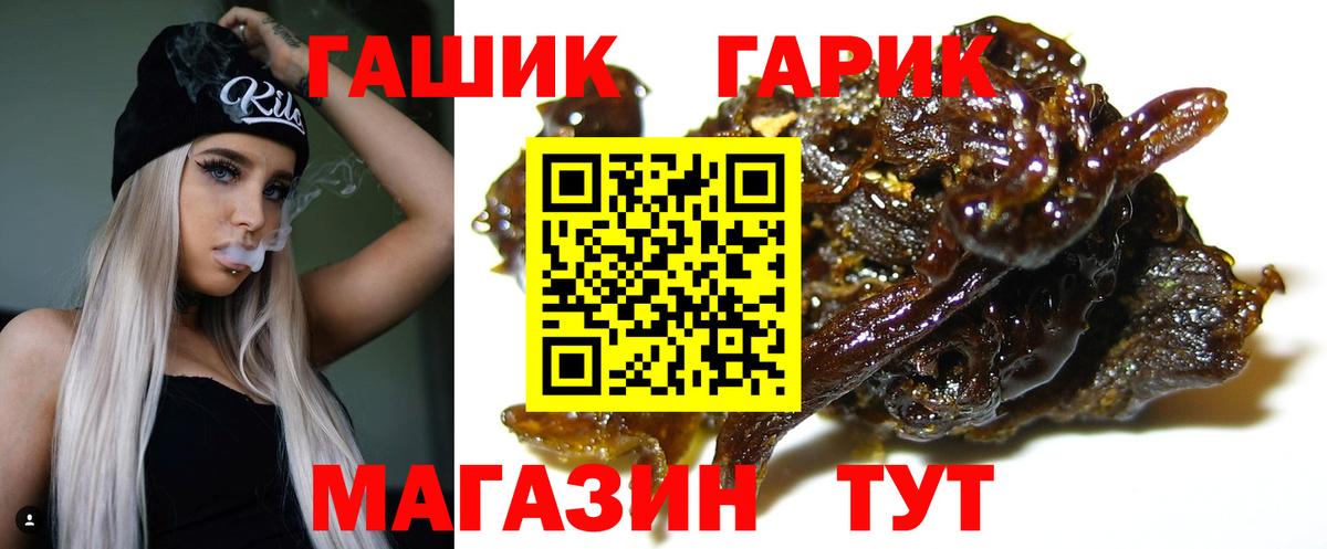 АМФЕТАМИН Анжеро-Судженск