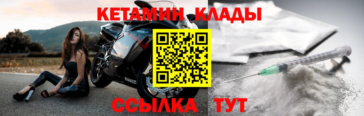 Анжеро-Судженск  блэк спрут tor  Вход с VPN  КЕТАМИН ketamine 