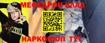кокаин Усть-Джегута