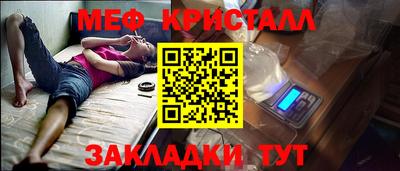синтетический гашиш Усть-Илимск
