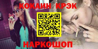 кокаин Усть-Джегута