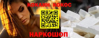 синтетический гашиш Усть-Илимск
