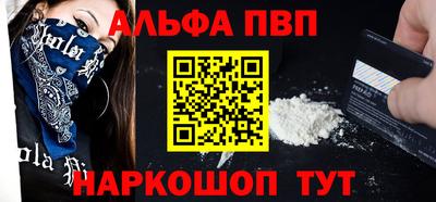 синтетический гашиш Усть-Илимск