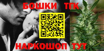 синтетический гашиш Усть-Илимск