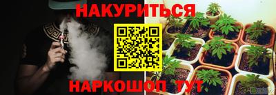 jwh Уссурийск