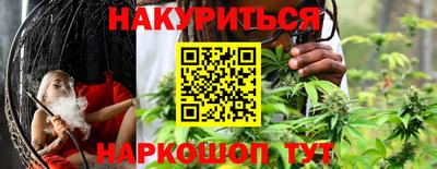синтетический гашиш Усть-Илимск