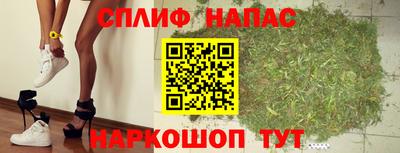 синтетический гашиш Усть-Илимск