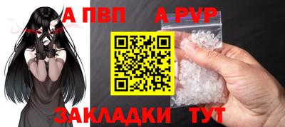 синтетический гашиш Усть-Илимск