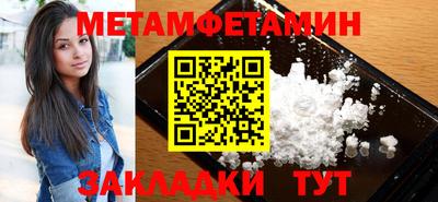 синтетический гашиш Усть-Илимск
