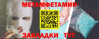 кокаин Усть-Джегута