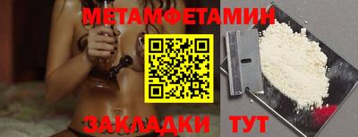 кокаин Усть-Джегута