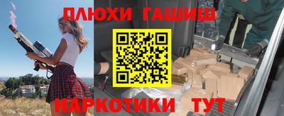 кокаин Усть-Джегута