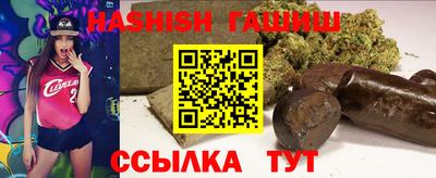 синтетический гашиш Усть-Илимск