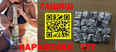 jwh Уссурийск