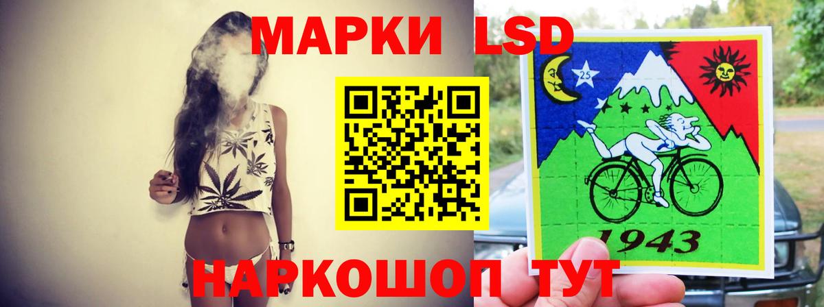 Лсд 25 экстази кислота Анжеро-Судженск