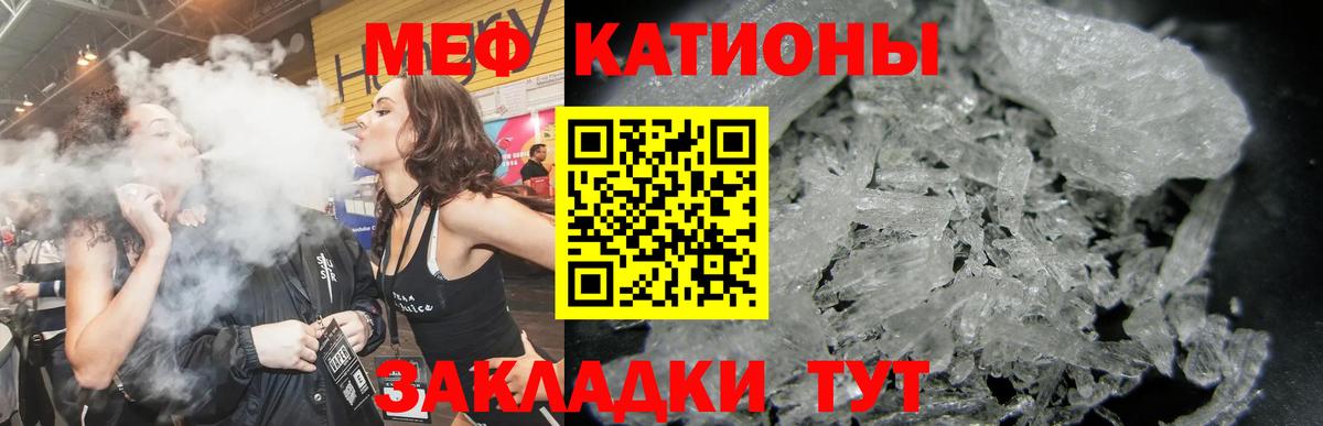 Мефедрон  Анжеро-Судженск