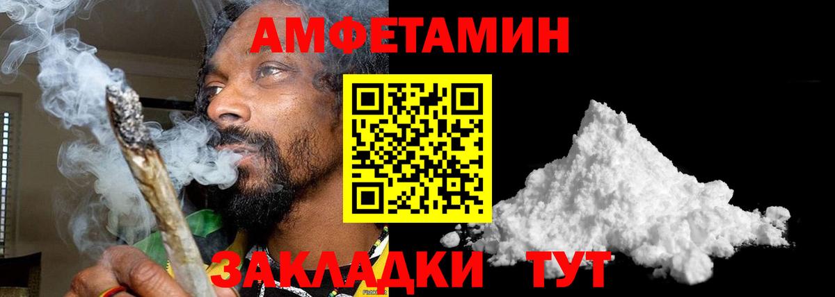 Метамфетамин пудра  Метамфетамин пудра  Анжеро-Судженск  Вход с VPN 