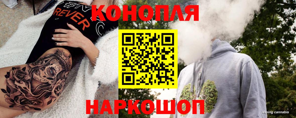 Канабис Amnesia Анжеро-Судженск