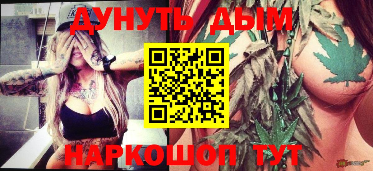 Анжеро-Судженск  Марихуана Amnesia  Марихуана MAZAR  Конопля Amnesia  Вход с VPN 